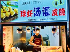 门面-泰龙城小吃街