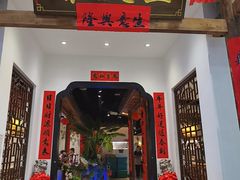 -春天里餐厅(西田城店)