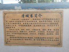 -库车王府