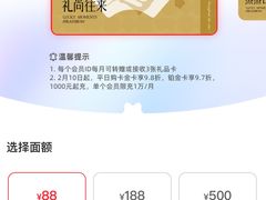 -厦门大西洋天虹百货商场