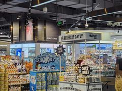 -Olé精品超市(广州太古汇店)