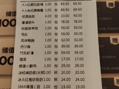 -湊湊火锅·茶憩(五角场万达店)