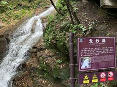 -藏龙百瀑风景区