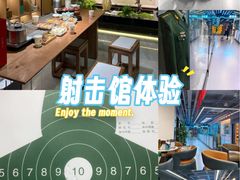 -战甲射击中心·茶室