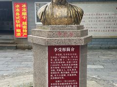 -大清国一号界碑