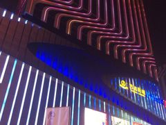 iphone_upload_pic-万达广场(南京江宁店)