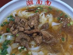 -李兰英湖南面馆(护国路店)