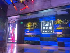 -音乐派KTV(银泰城店)