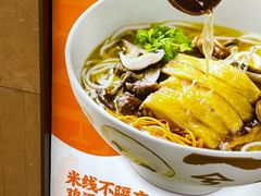 -云味馆·云南菜·云南米线(同泰时代广场店)