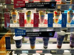 -Blueglass酸奶(财富购物中心店)