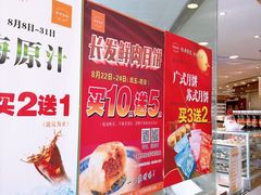 -长发西饼(临顿路店)