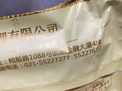 -金米箩大酒店(五角场店)