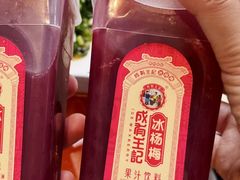 -毛辣果·酸(OHA复兴西路店)