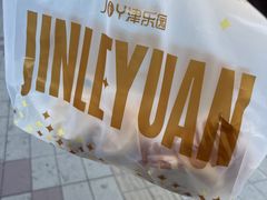 -津乐园(营口道店)