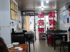 -建国蚵煎蚵面