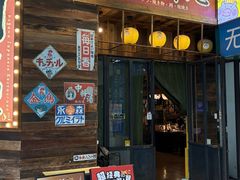 -小川洋风料理(江汉路店)
