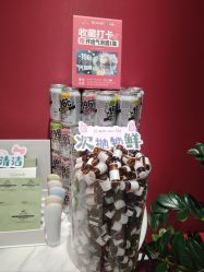 -银座Calla日式美容沙龙