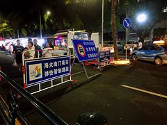 -海大南门夜市(海富街店)