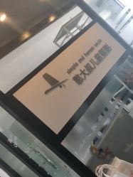 点击看大图 -憨大叔儿童摄影(义乌店)