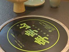 -季季山·云南野生菌火锅(上海首店)