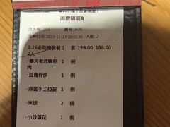 -奉天小馆·非遗东北菜(沈阳万象城店)