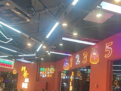 -饶福记·南昌烧烤大排档(九龙湖土著店)