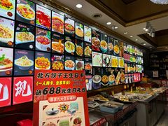 -北方饺子王·海肠捞饭·海鲜锅(山大店)