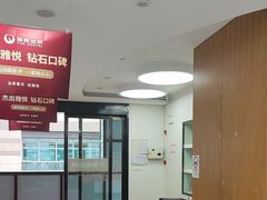 -雅悦齿科(顾村公园店)