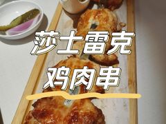 -俄士厨房(时代天街店)