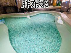 -裕龙汤泉