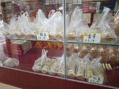 -义兰中糖饼店(大同路总店)