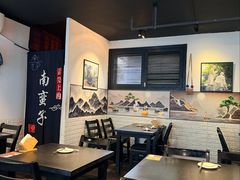 -南蛮子Southern Barbarian(进贤路店)