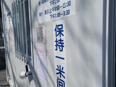 -首都医科大学宣武医院