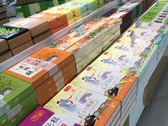 -采芝斋(延安路店)