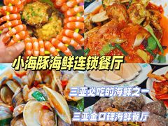 -三亚西岛海洋文化旅游区