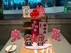 -海底捞火锅(龙岗星河COCO Park店)