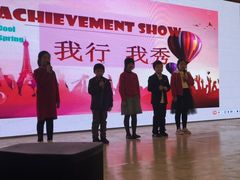 -英孚教育青少儿(昆城广场中心)