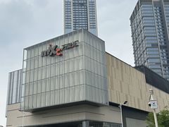 -东莞松山湖万象汇