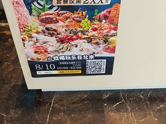-初色海鲜自助(万丰路店)