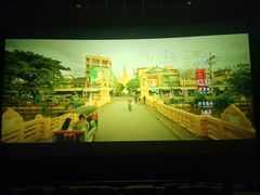 -金逸影城(影视中心IMAX店)