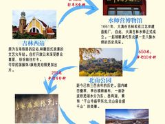 -北山公园