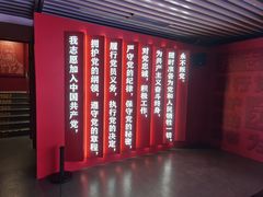 -中共一大纪念馆