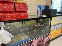 -王興記(南禅寺店)