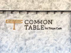 -Common Table · Brunch & Coffee