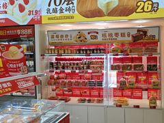 -味多美蛋糕(东直门店)