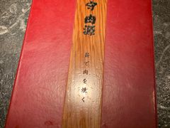 -皇城恒隆广场