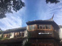 -猫的天空之城概念书店(苏州平江店)