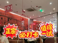 -八合里潮汕鲜牛肉火锅(上海汇智广场店)