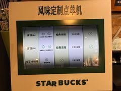 -星巴克(西湖天地店)