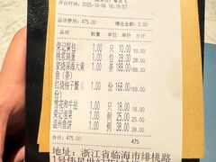 -荣小馆(临海世纪花城店)